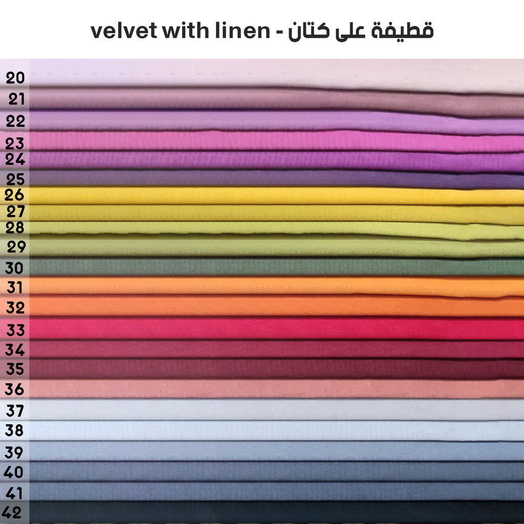 أريكة 100 × 220 سم – Hmz-485