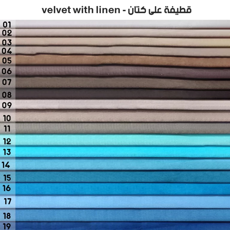 أريكة 220×90 سم – Hmz-478