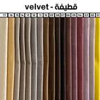 Corner Sofa 150 x 250 cm – Multi colors – Eivvi-130