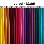 طقم أريكة 3 قطع – إيفي-167