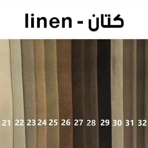 طقم أريكة 3 قطع – إيفي-167