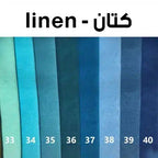 طقم أريكة 3 قطع – إيفي-167